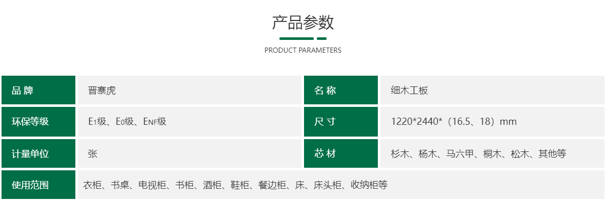 微信截图_20230802104701.png